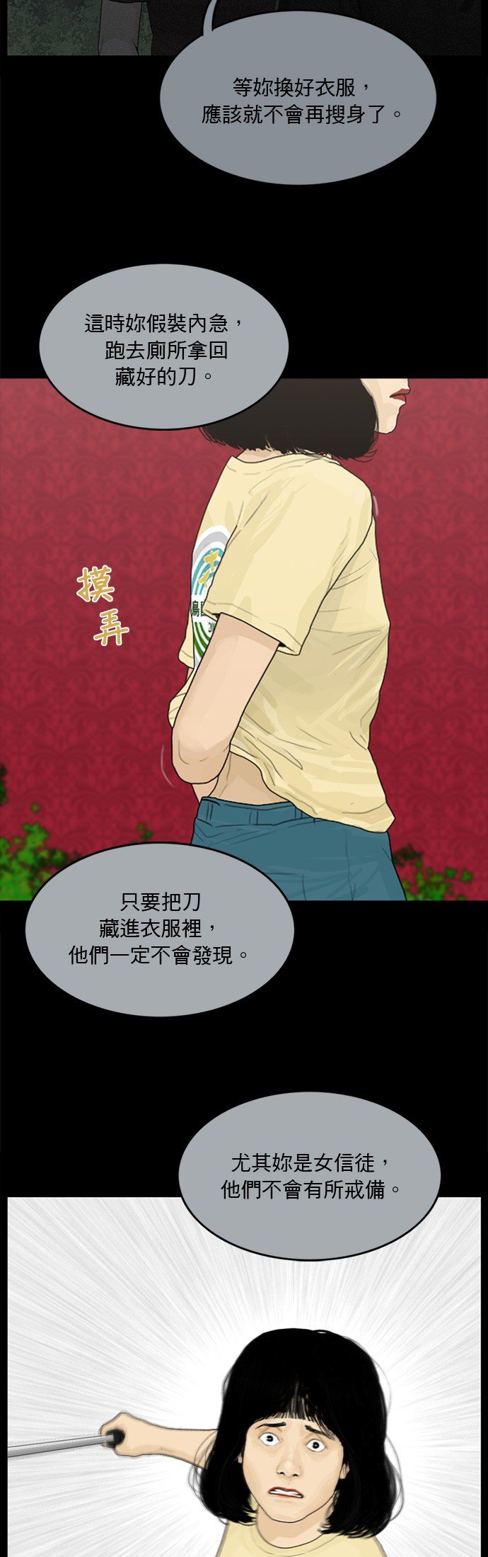 第132话