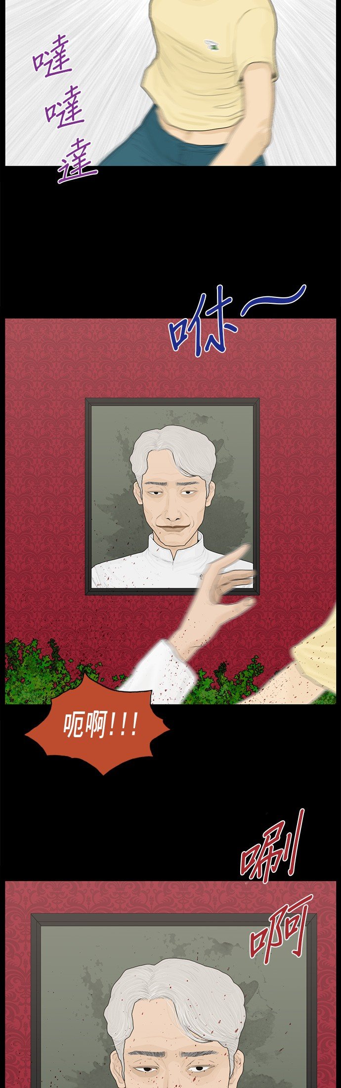 第132话