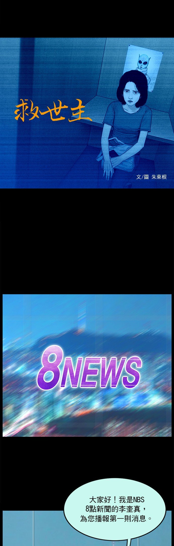 第134话