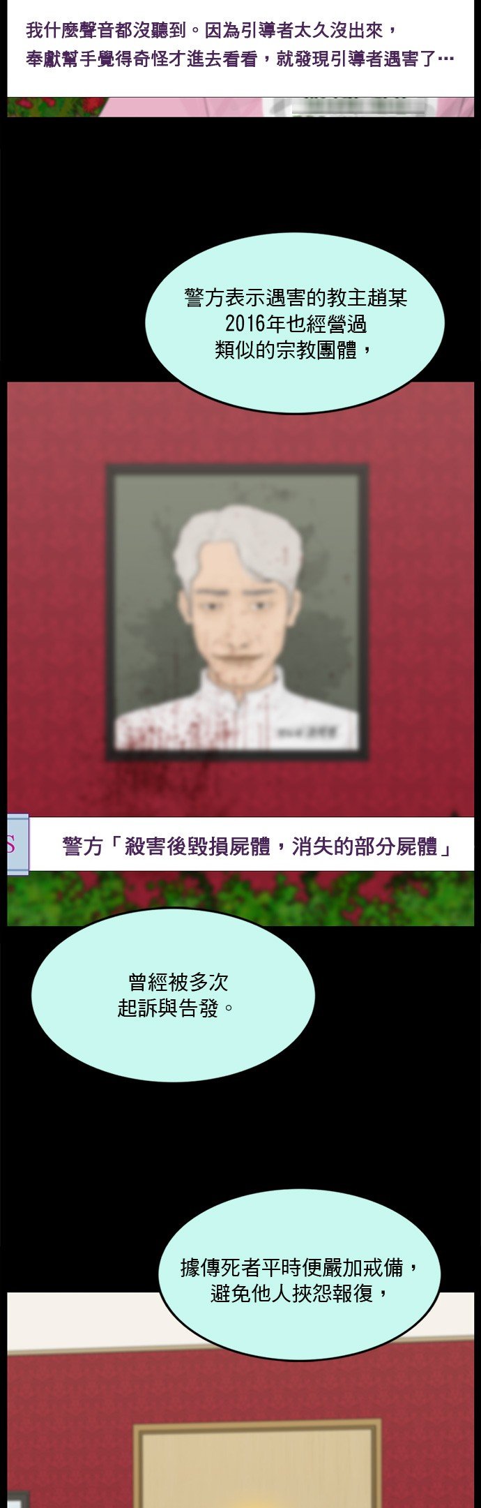 第134话