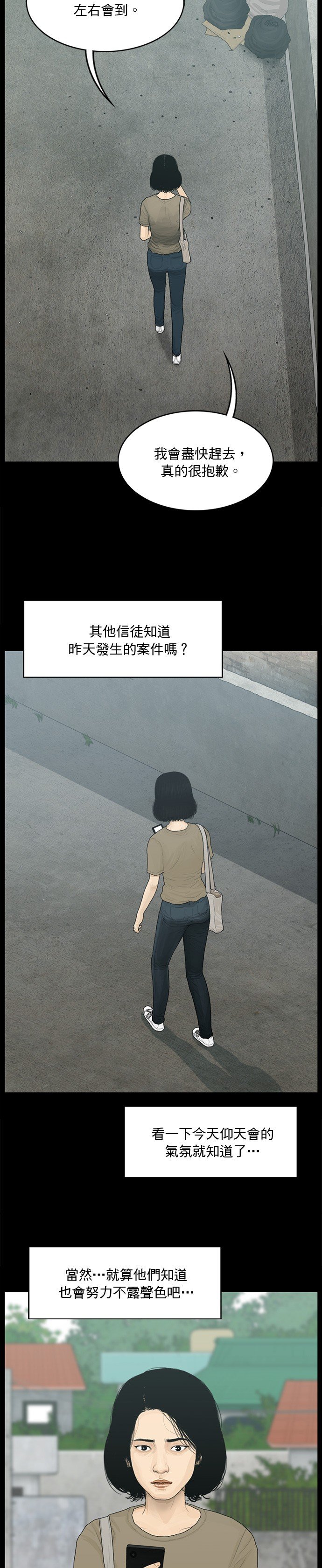 第135话