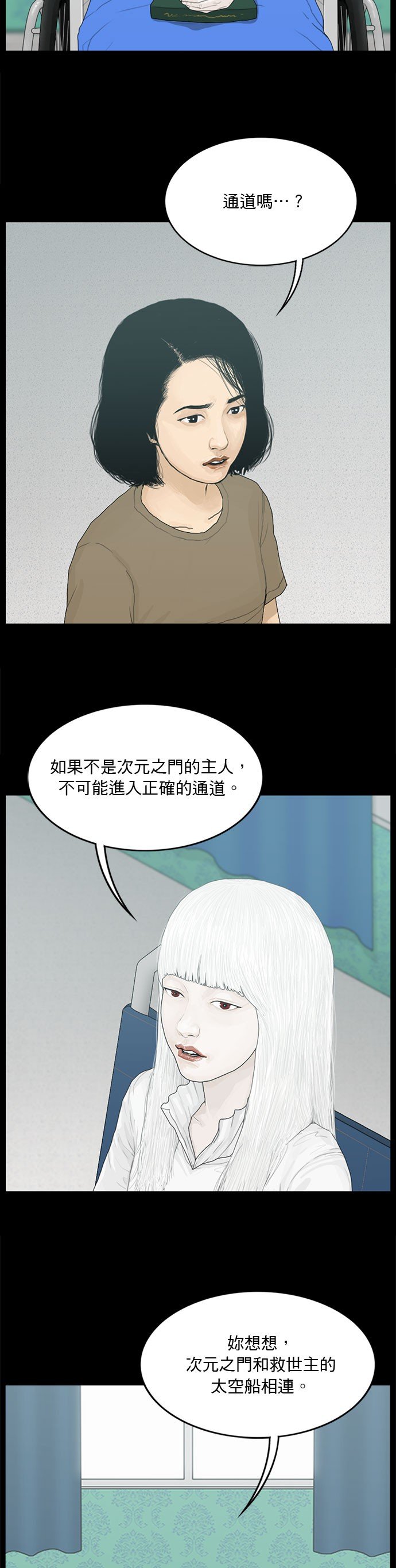 第136话