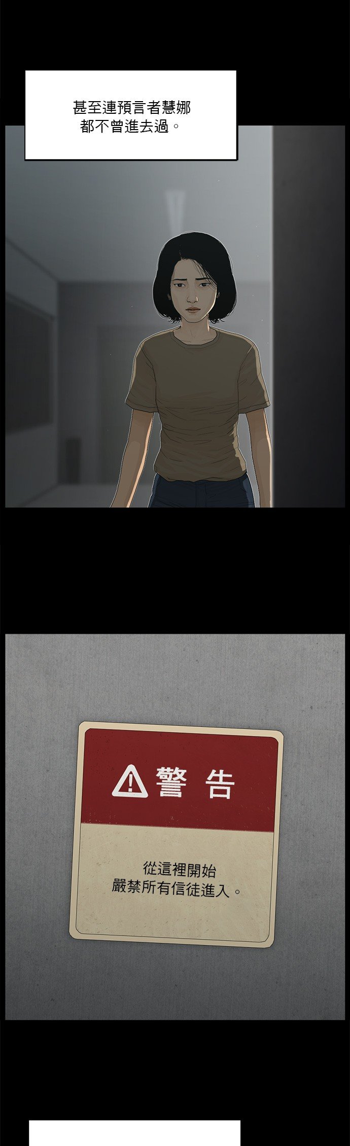 第138话