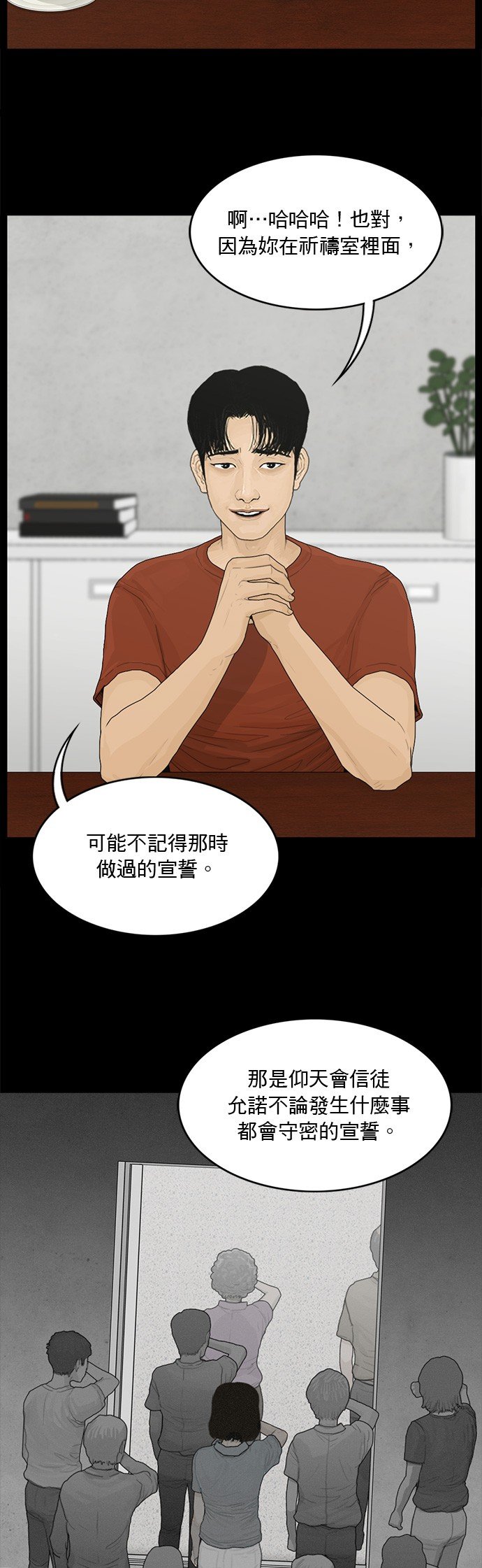 第139话