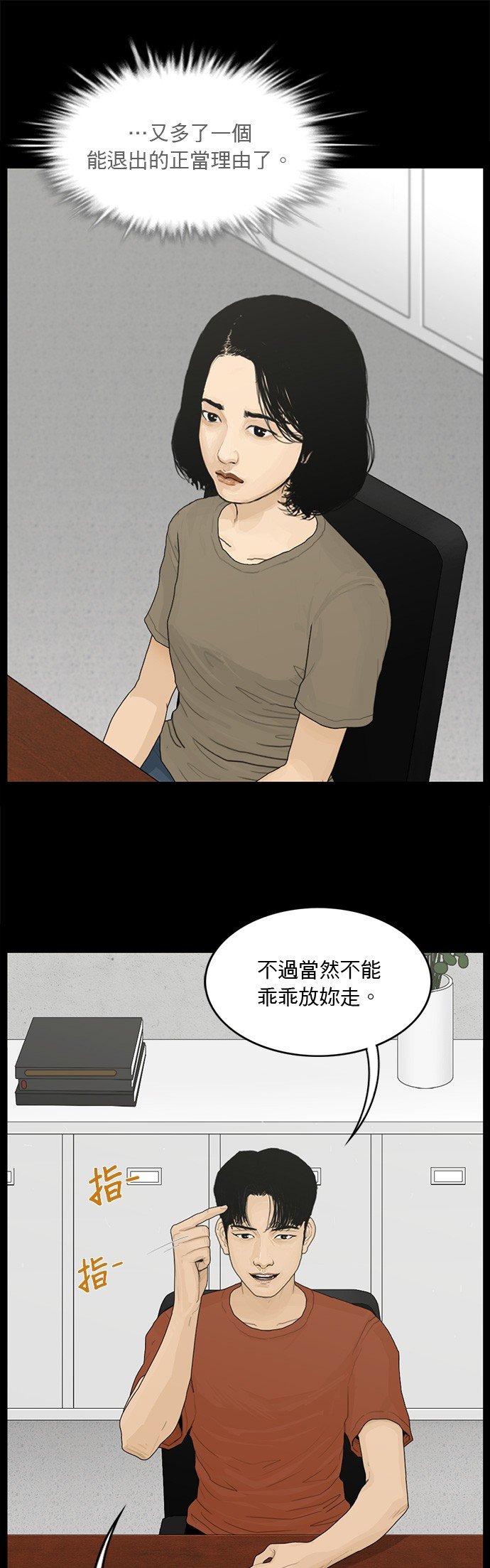 第139话