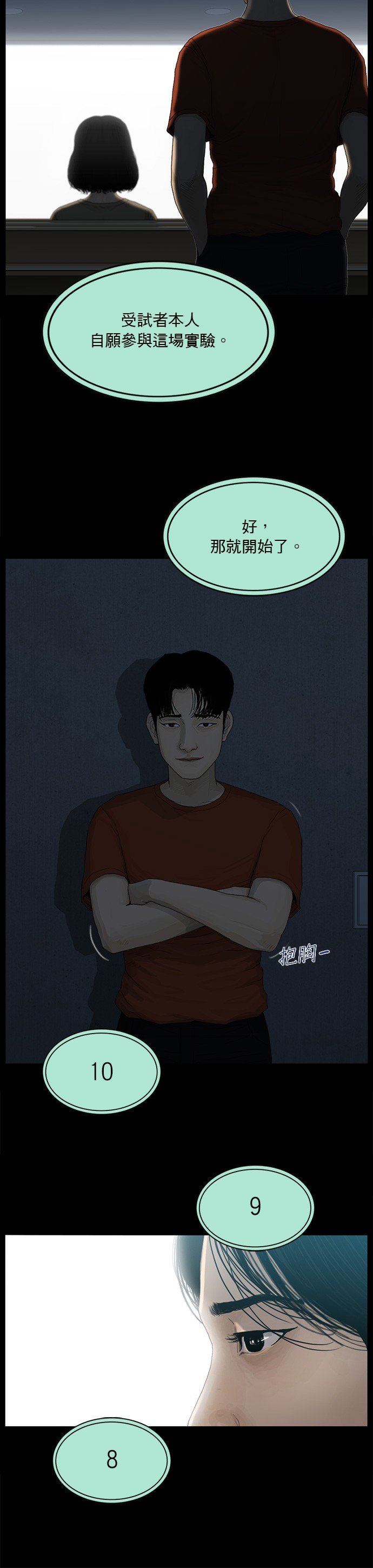 第140话