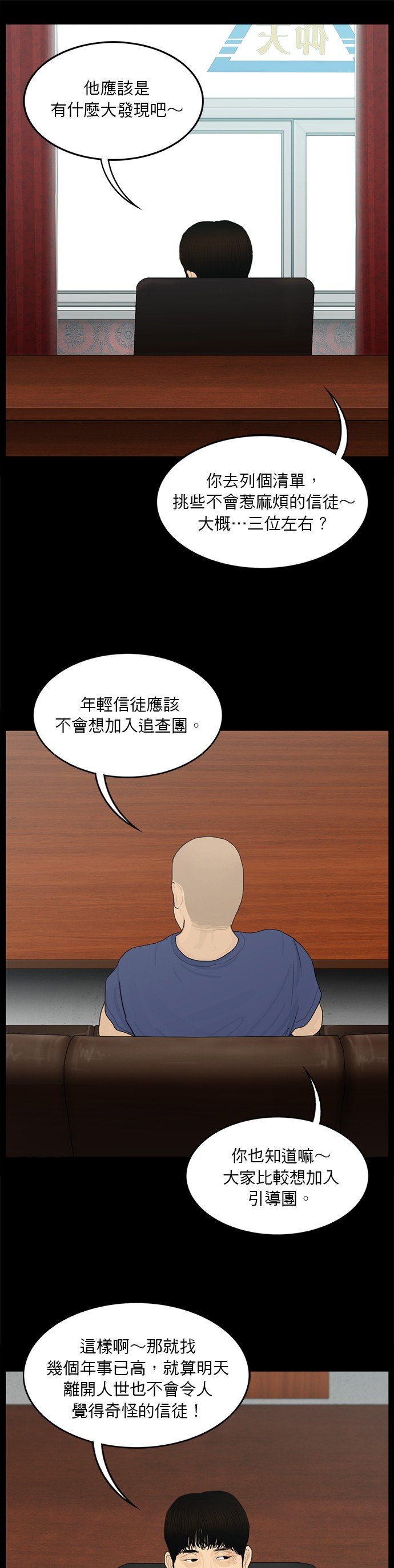 第141话