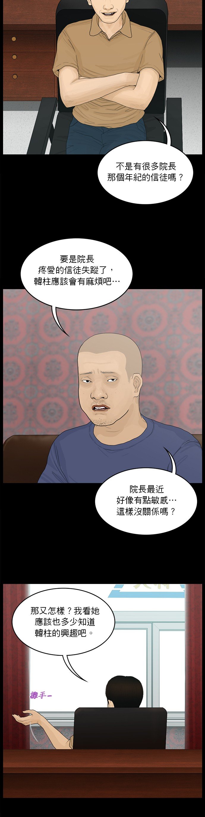 第141话