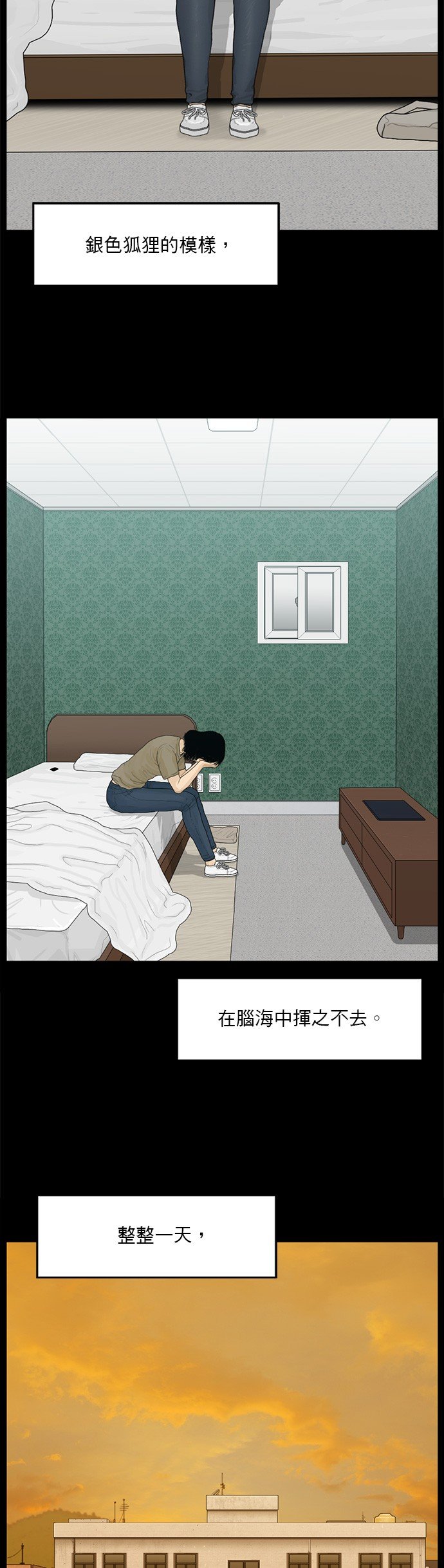 第142话