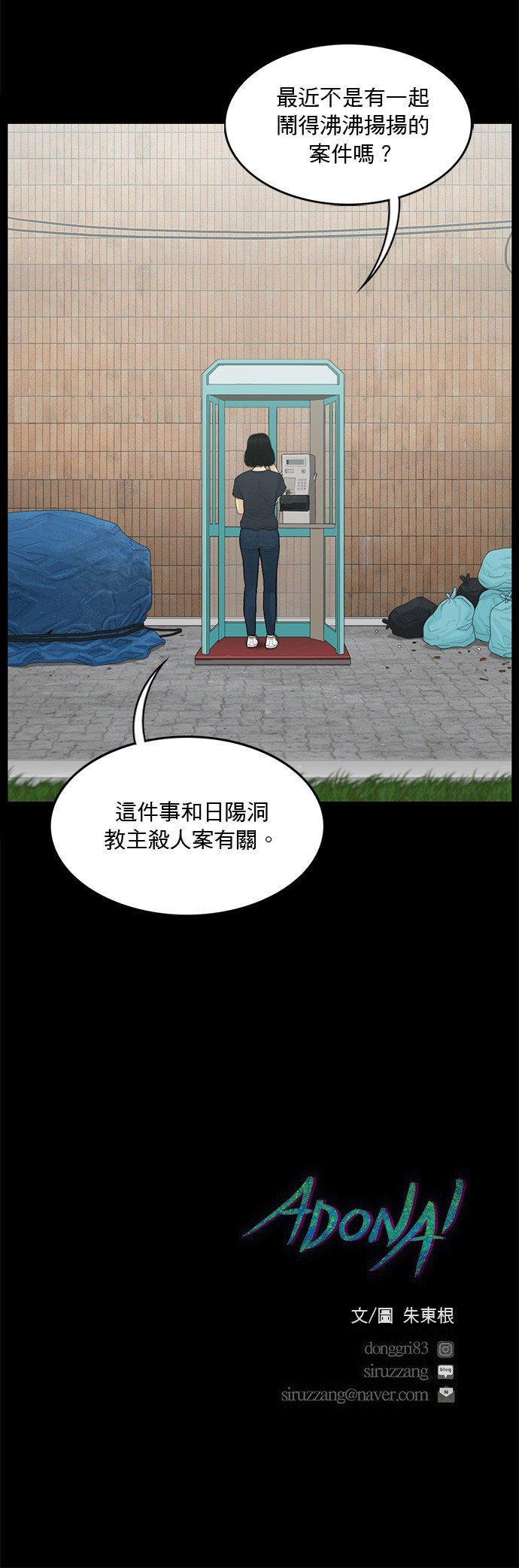 第142话