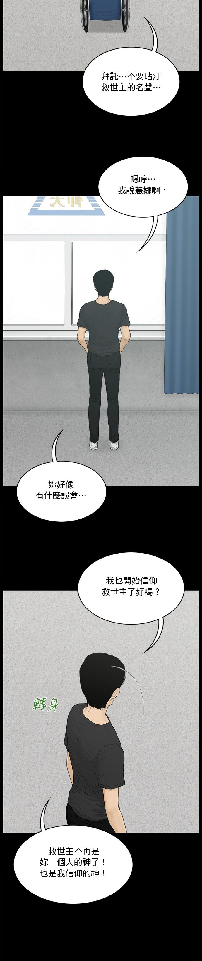 第144话