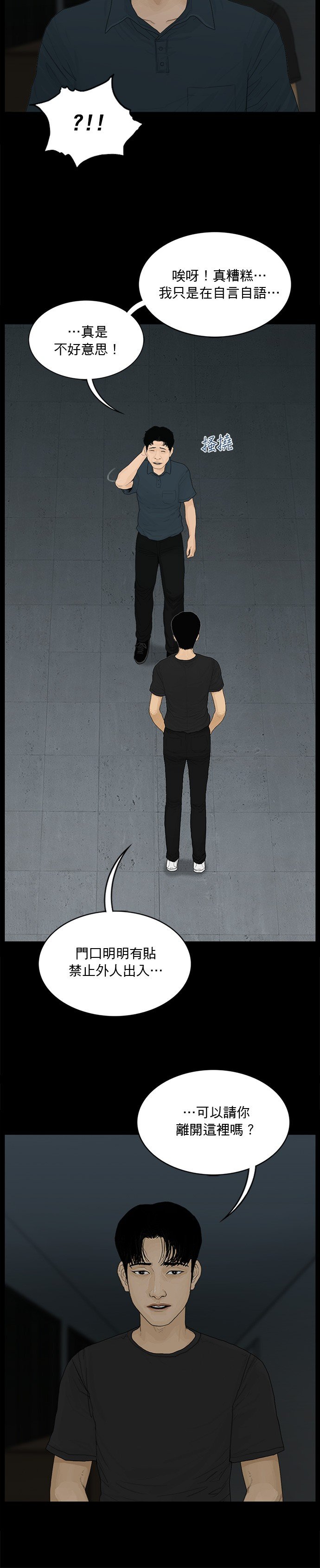 第146话