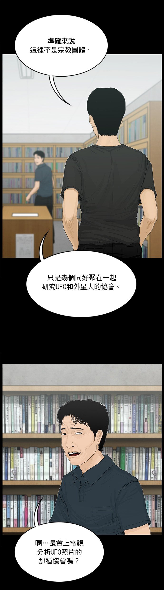 第147话