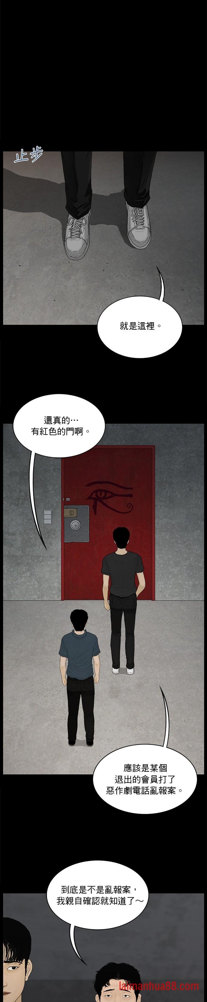 第148话