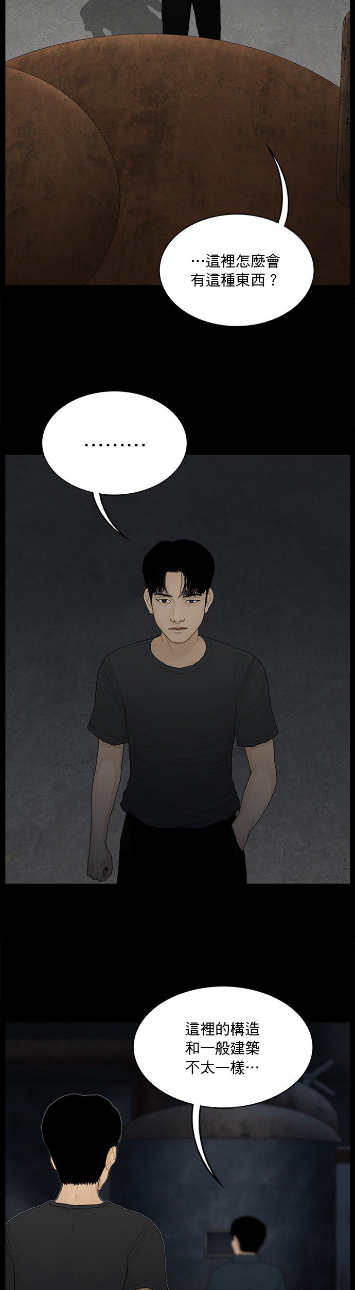 第149话