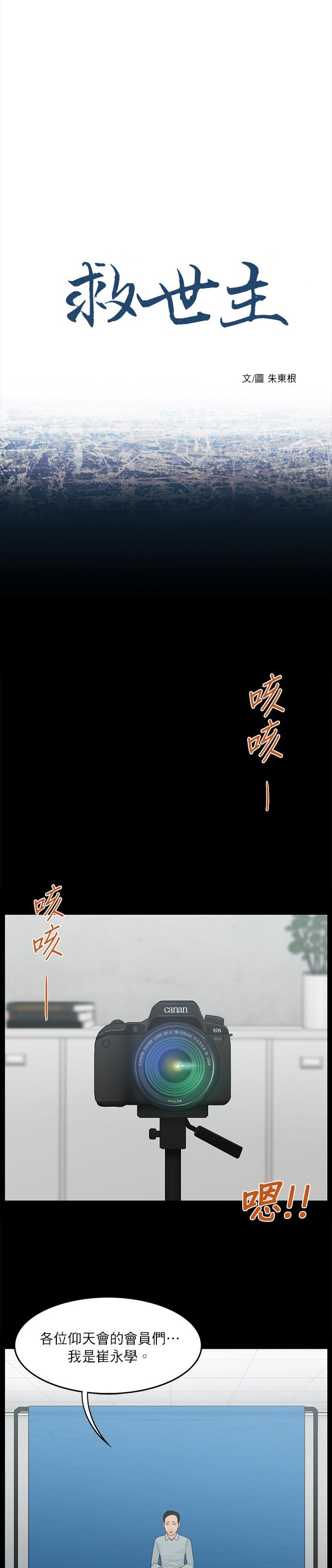 第15话
