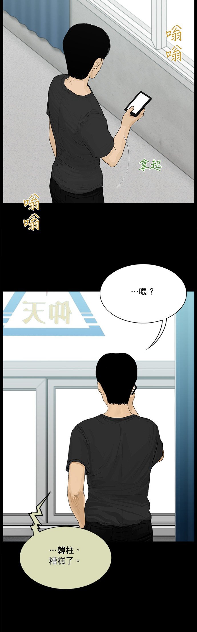 第150话