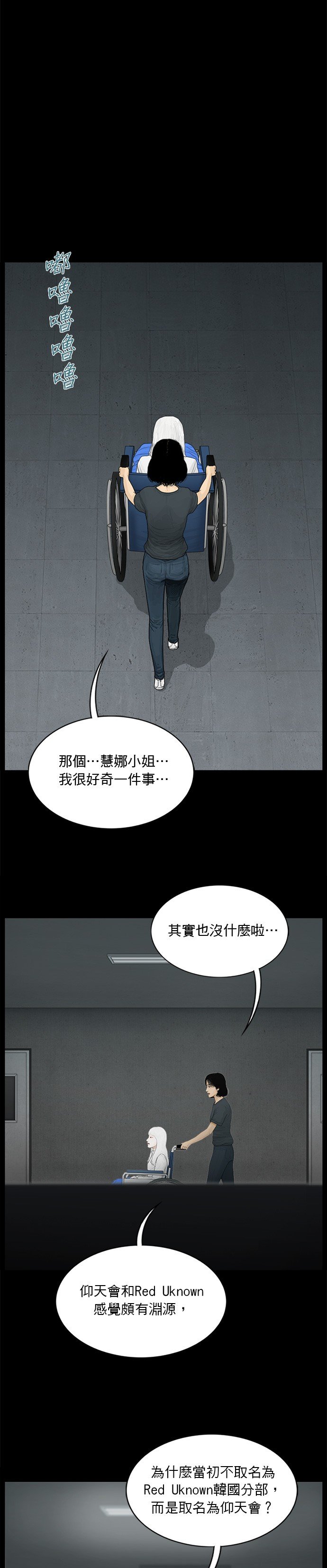 第151话