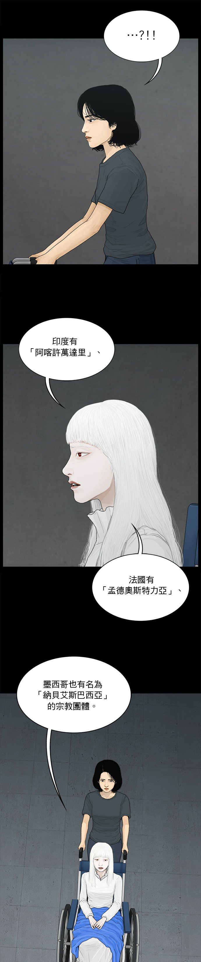 第152话