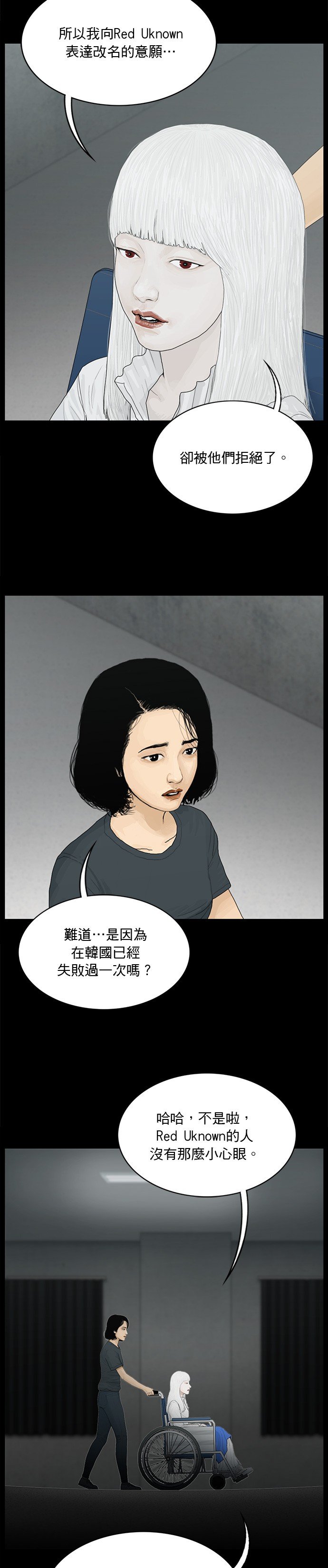 第152话