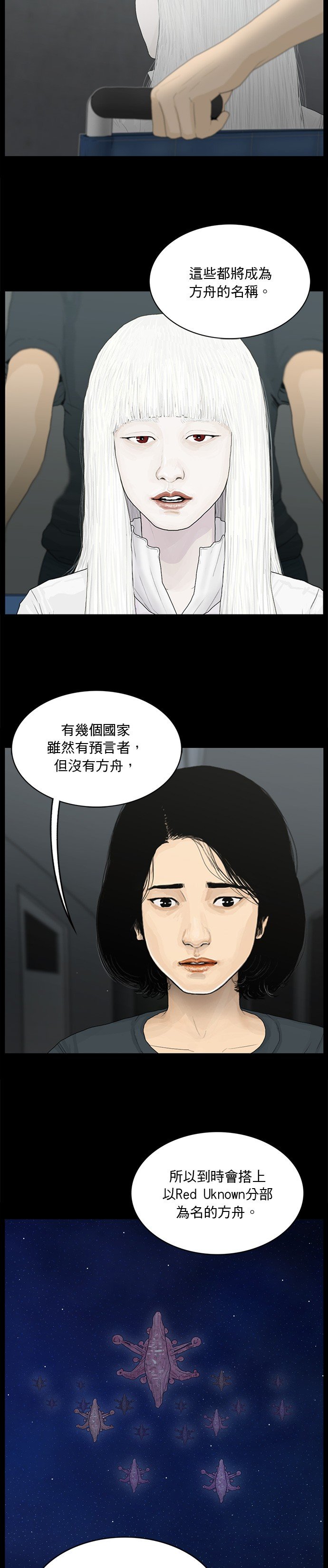 第152话