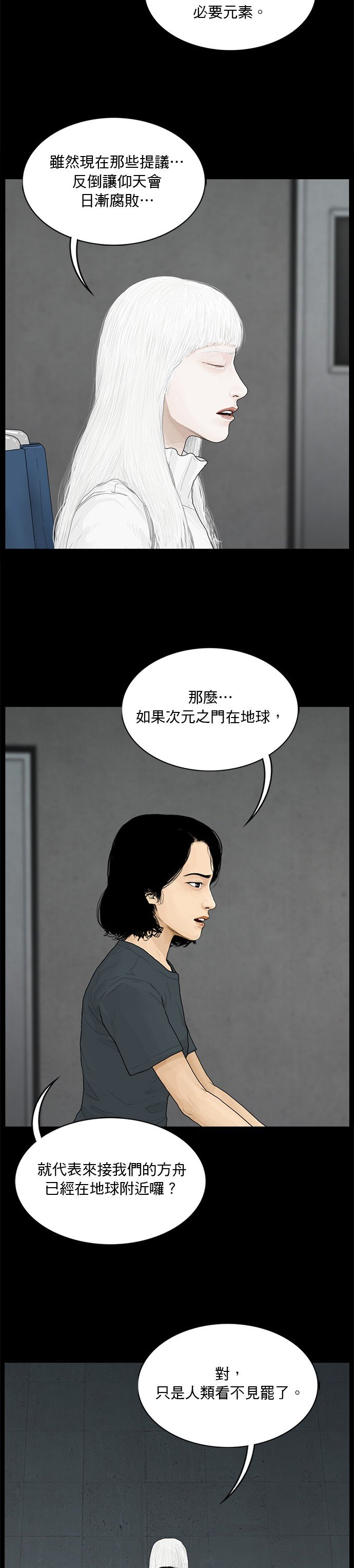 第152话