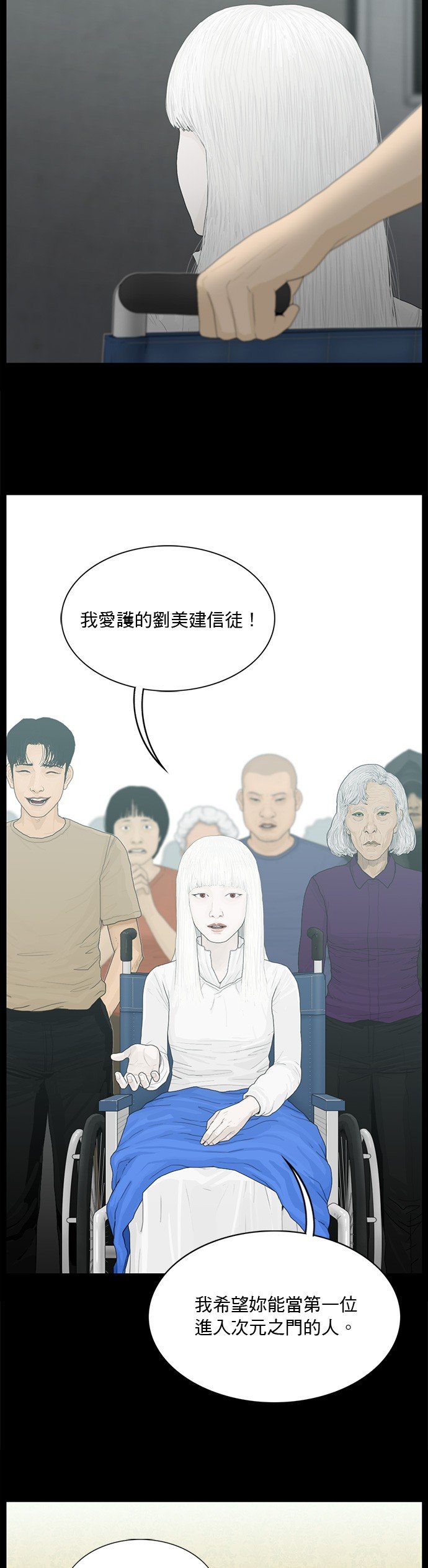 第153话