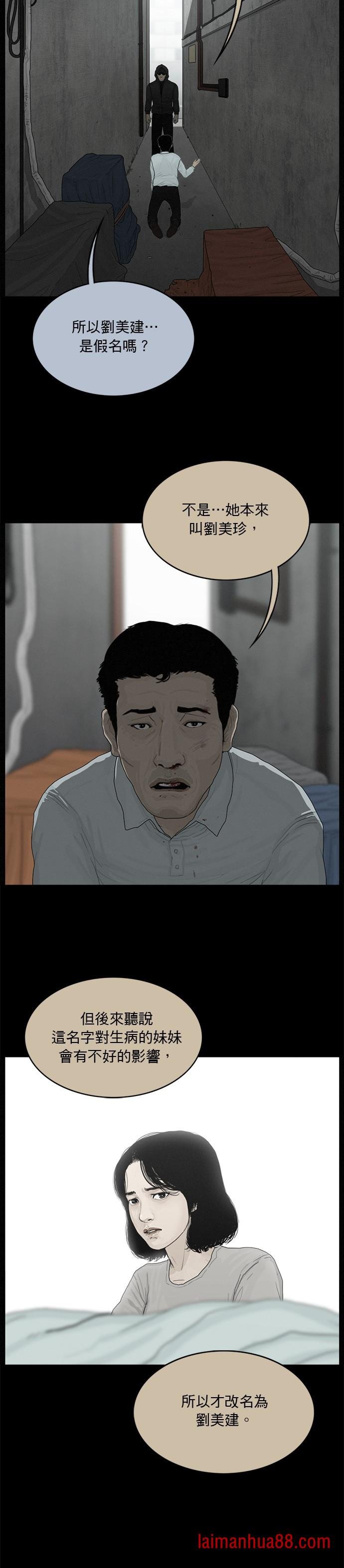 第154话