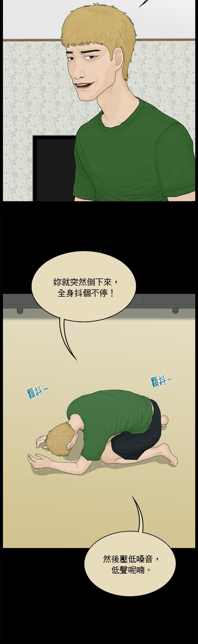 第159话