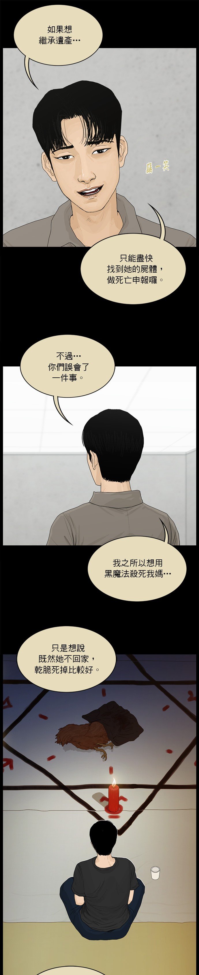第162话
