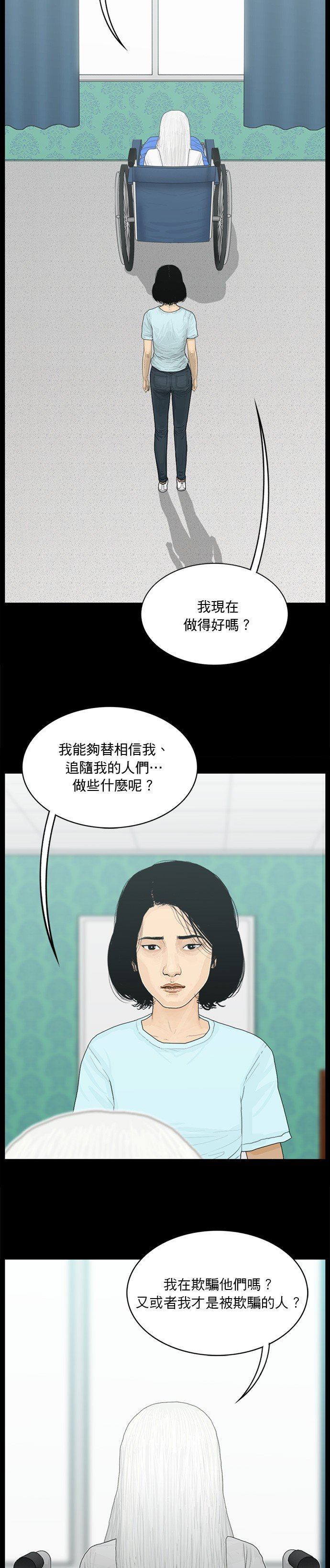 第164话