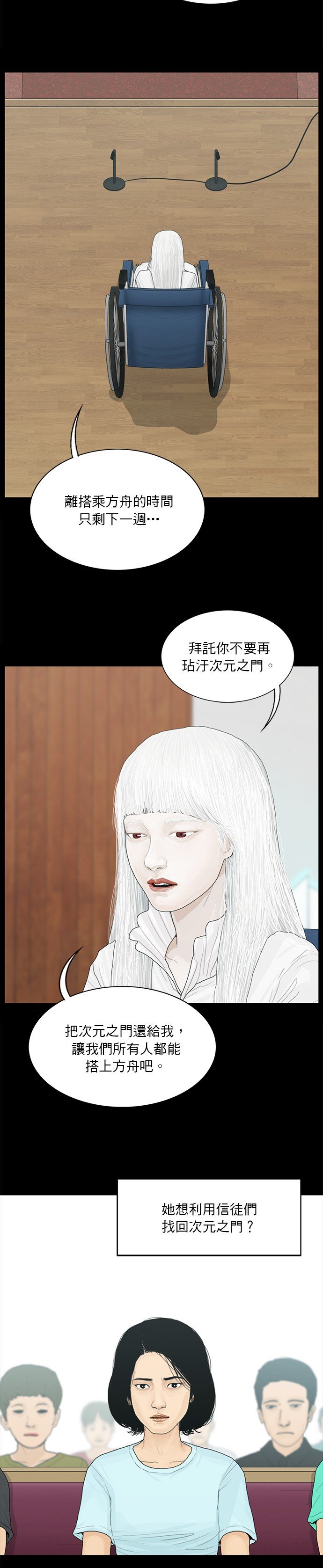 第165话