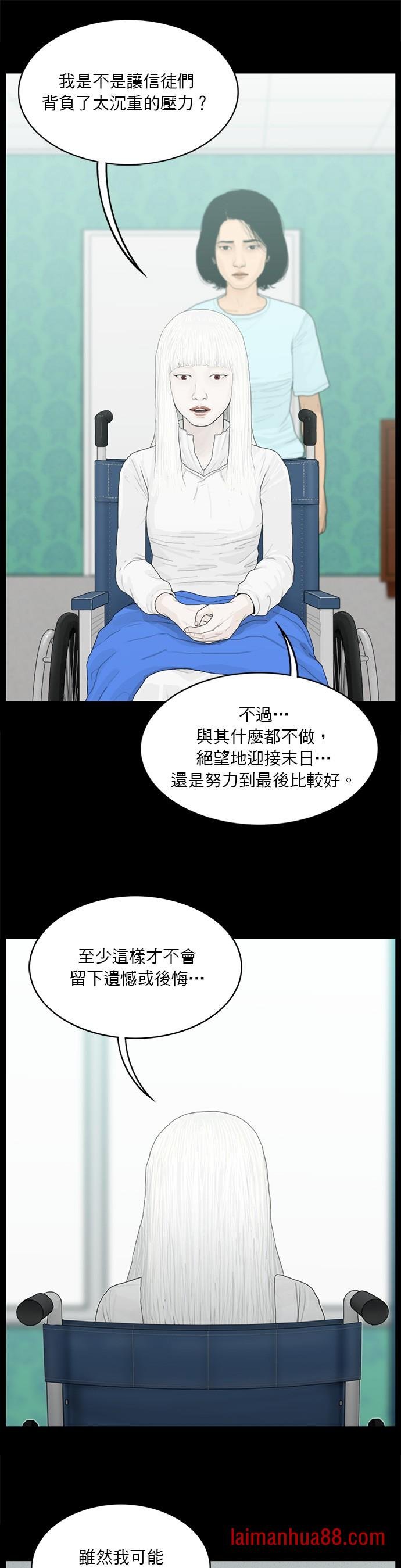 第166话