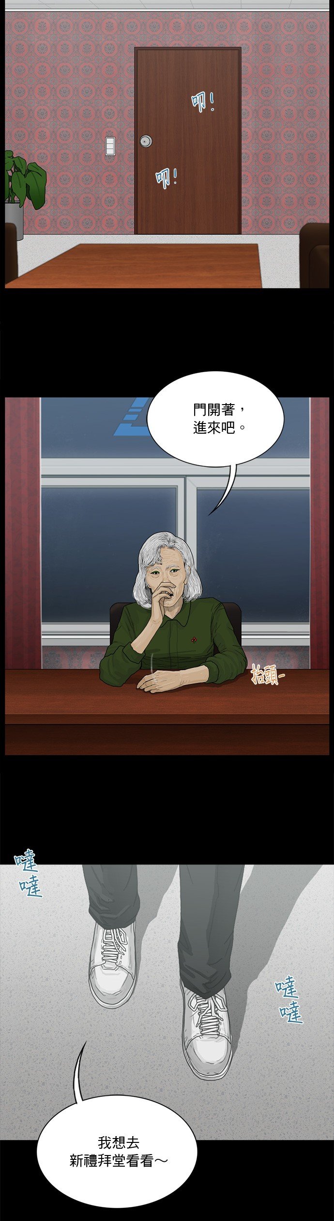 第168话