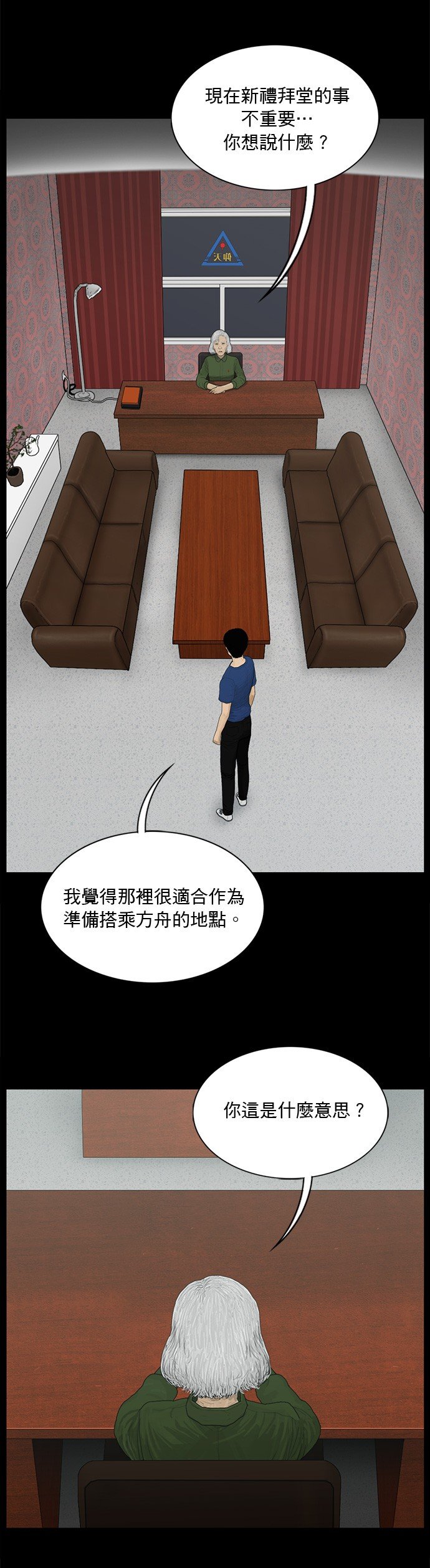第168话