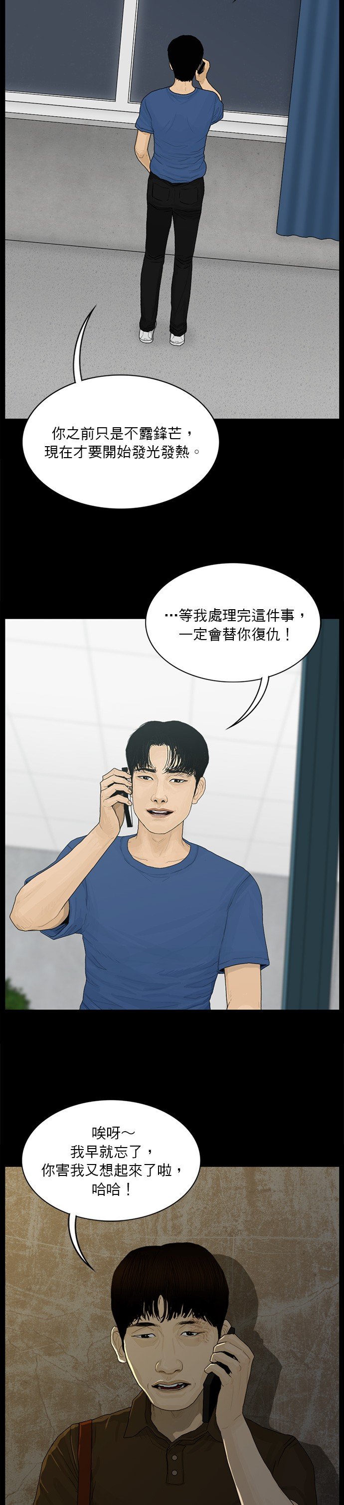第169话
