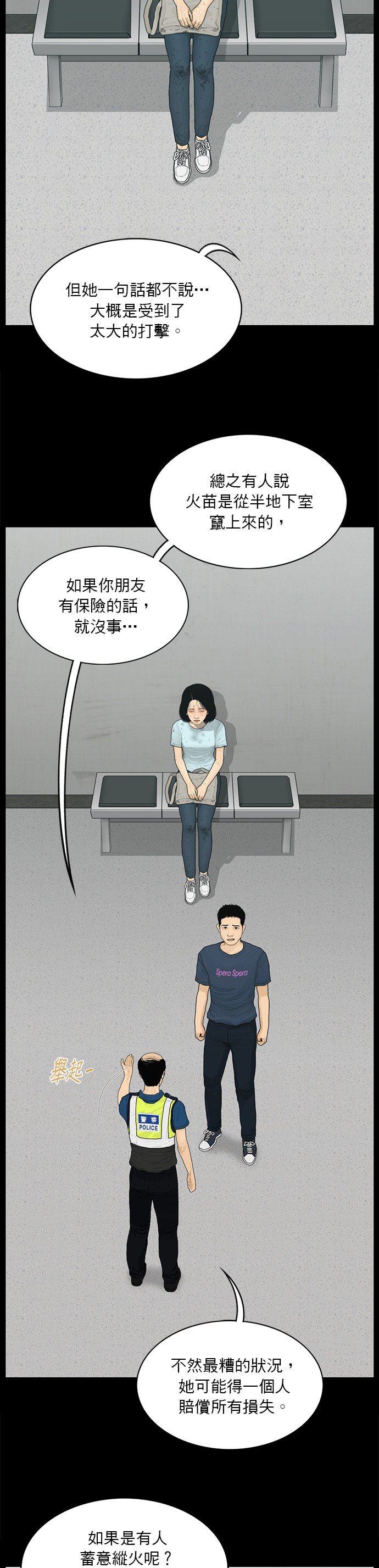 第170话