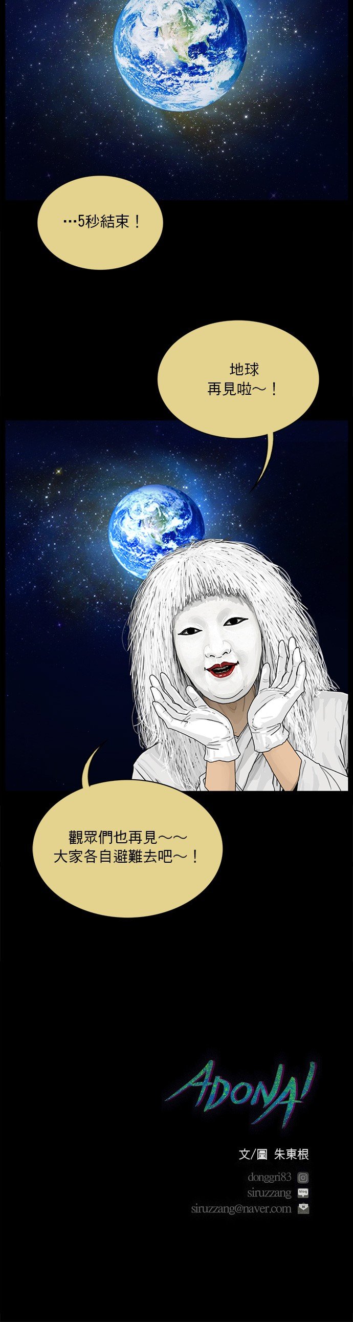 第170话