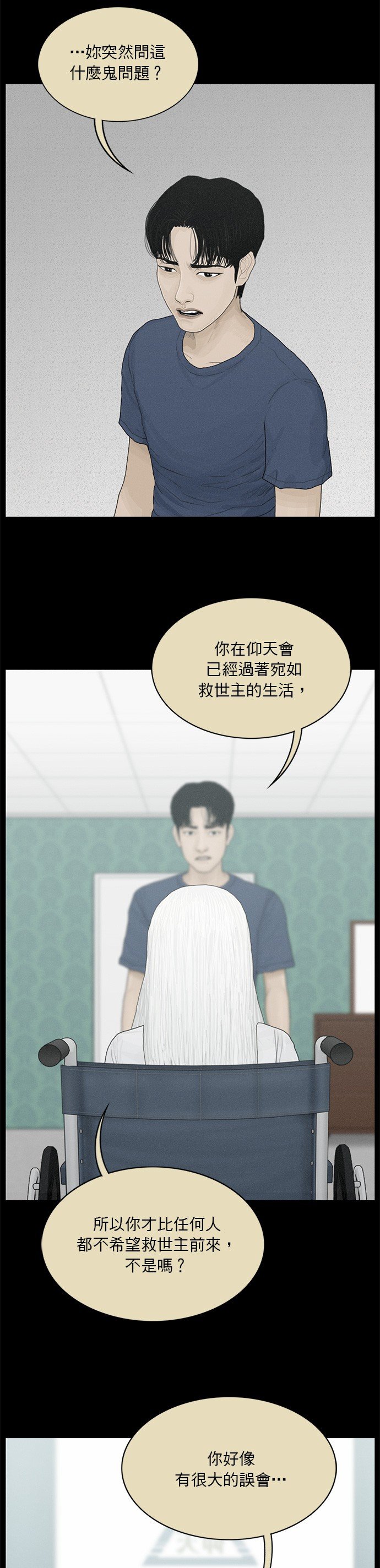 第172话