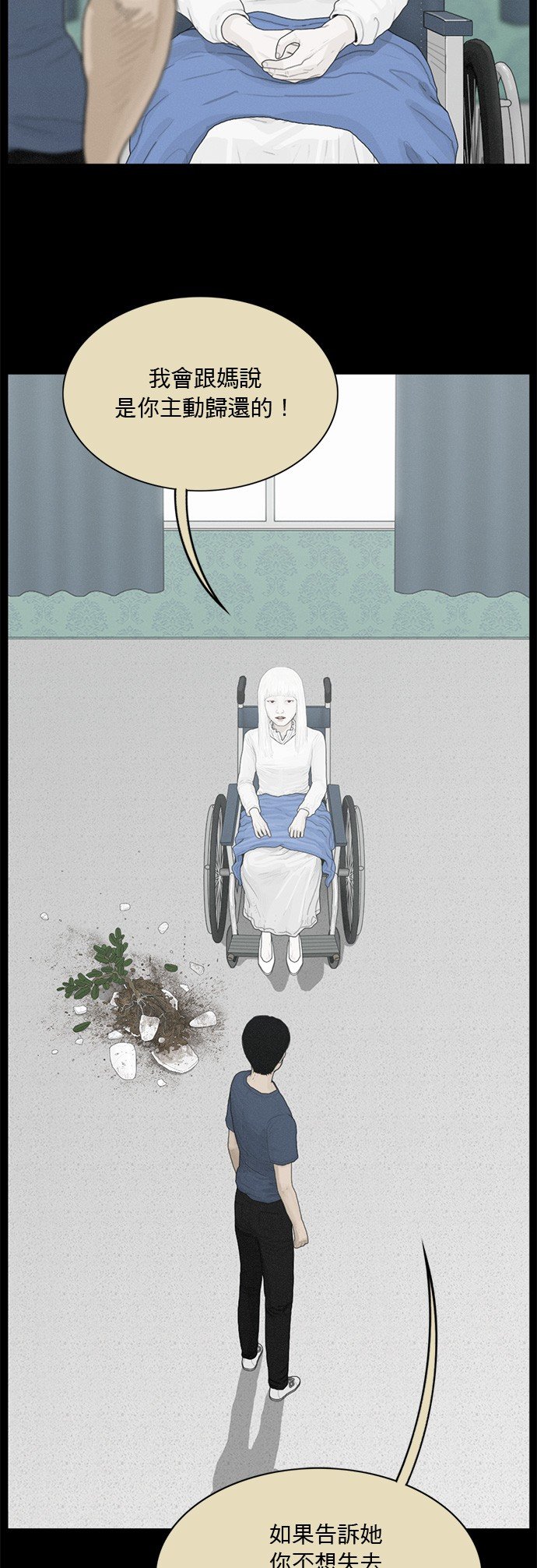 第172话