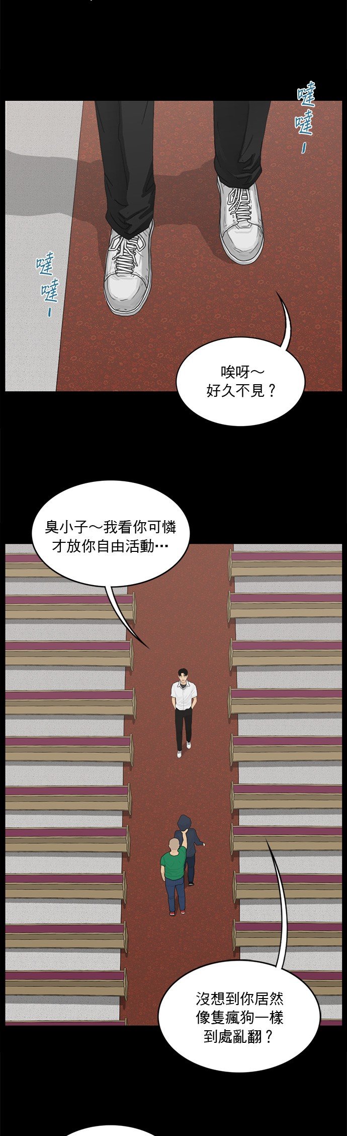 第173话
