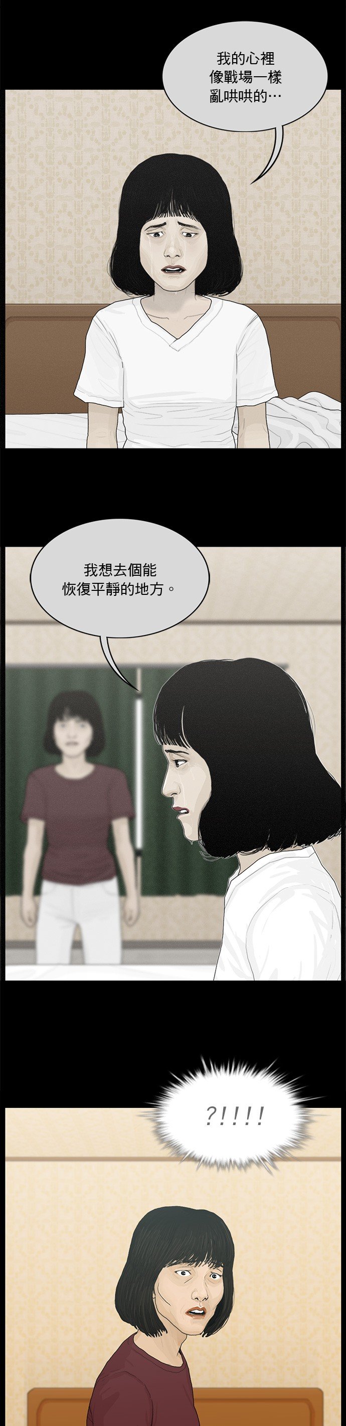 第175话