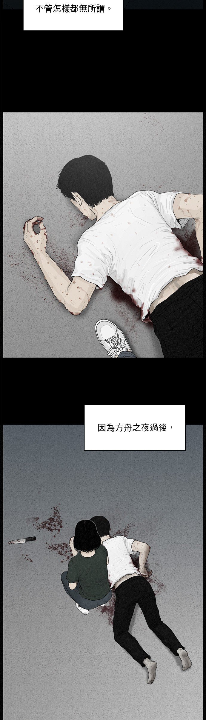 第176话