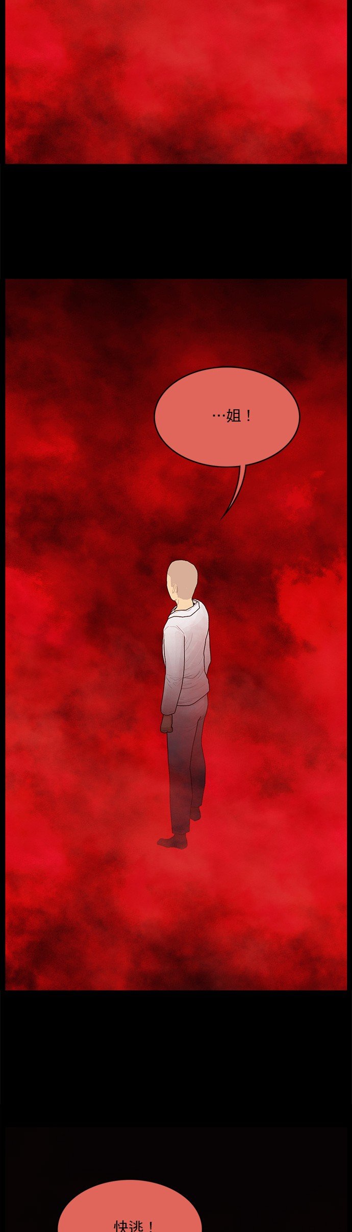 第176话
