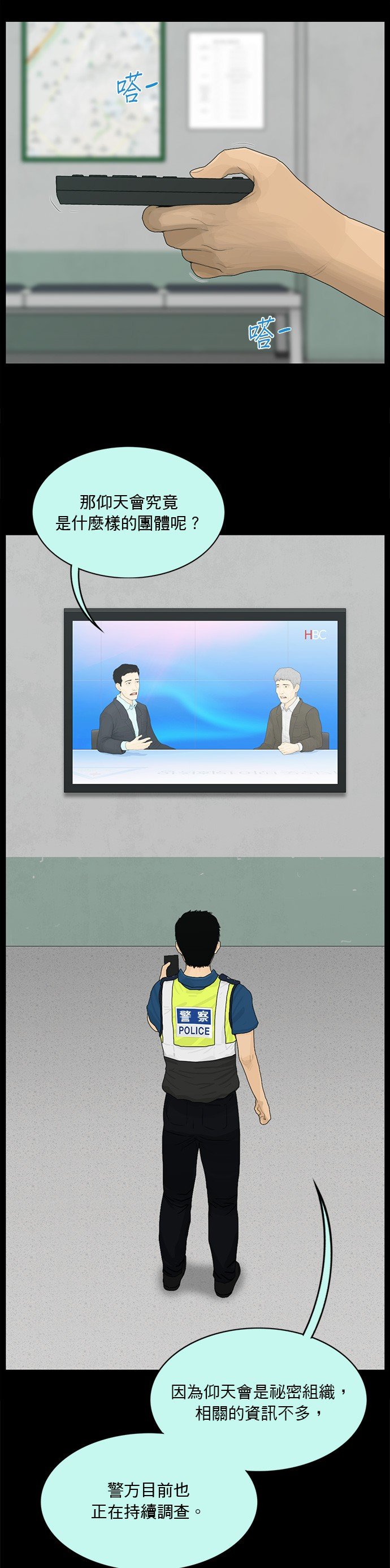 第177话