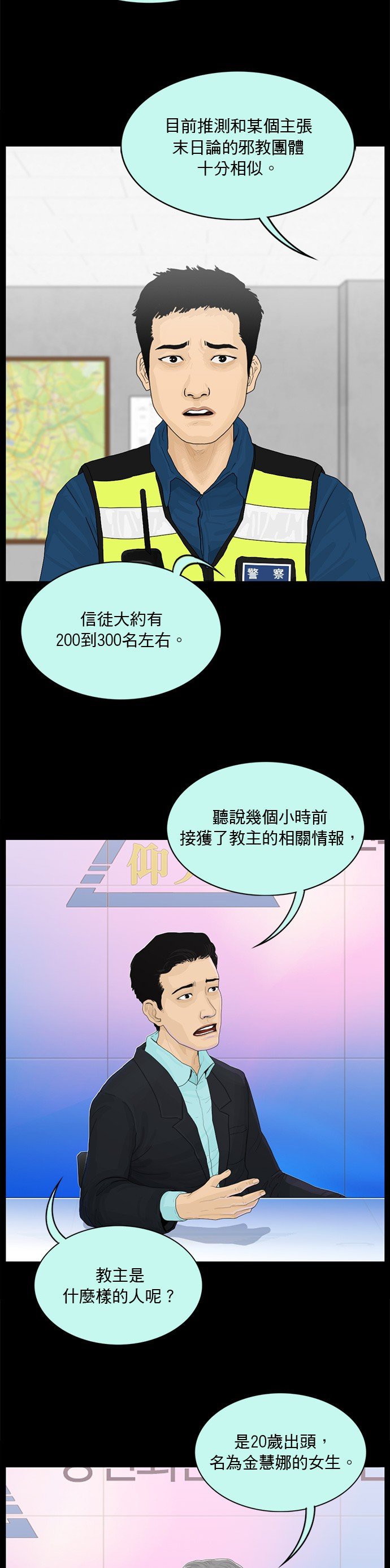 第177话