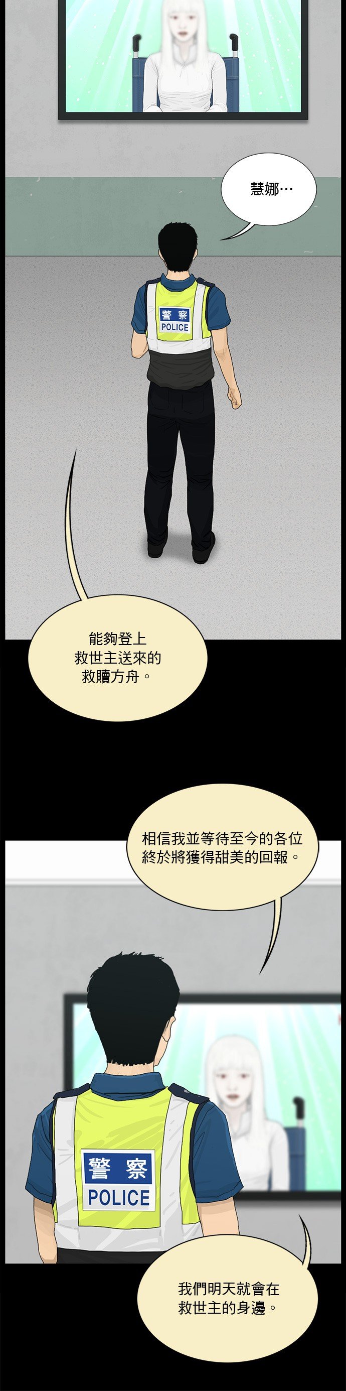 第177话