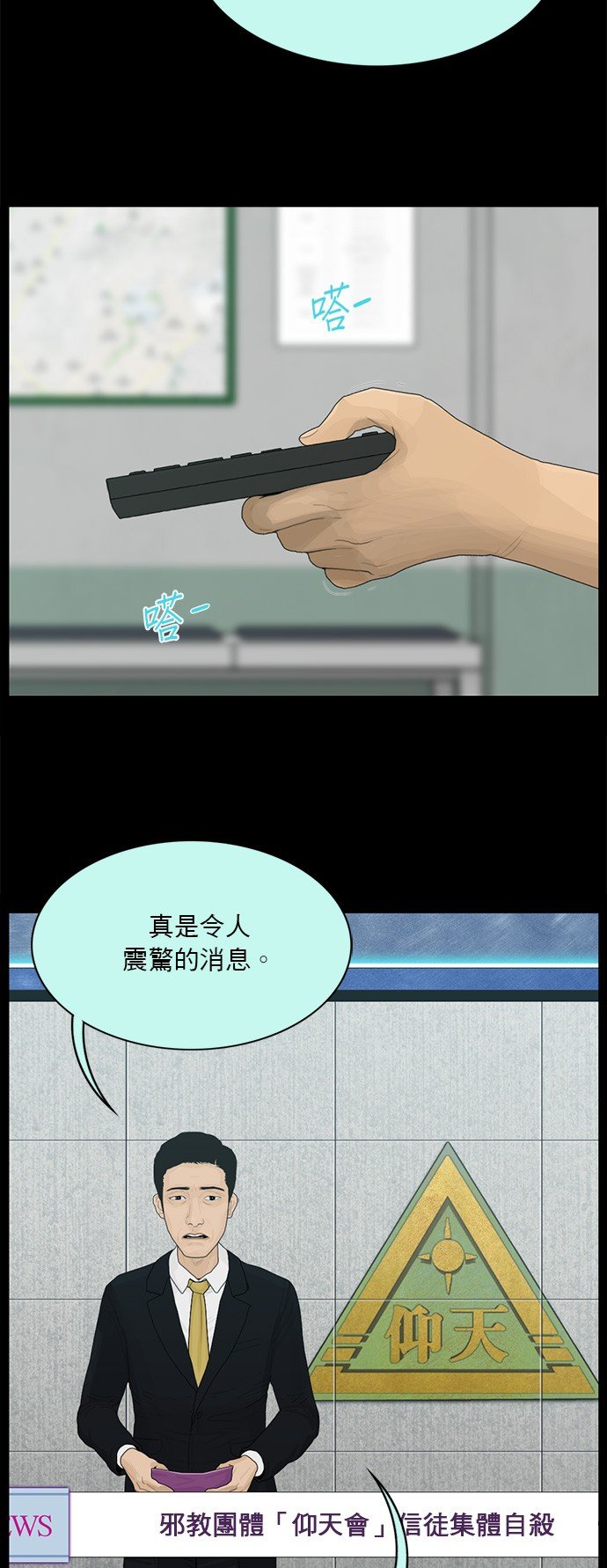 第177话