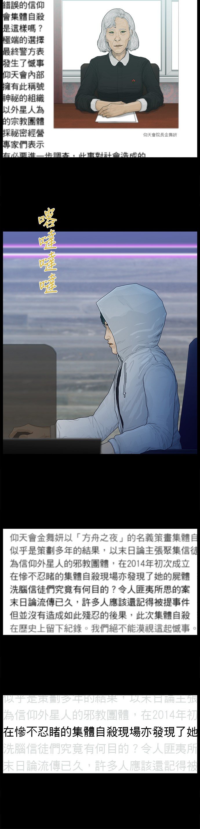 第178话
