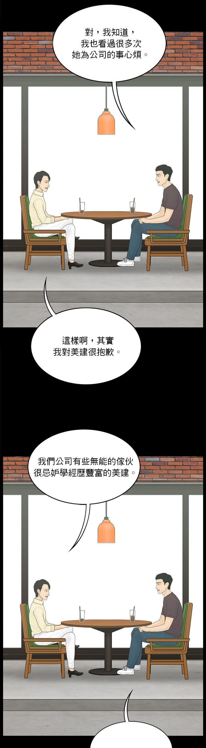 第179话